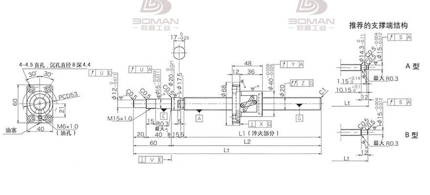 KURODA GP2005DS-BALR-0605B-C3S 黑田丝杠样本