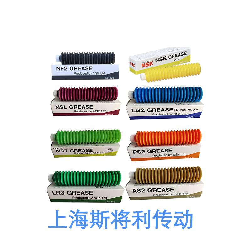 NSK NS150570ALC2B02P31 NSK导轨插座收纳推荐