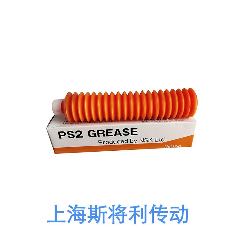 NSK NS150570ALC2B02P31 NSK导轨插座收纳推荐